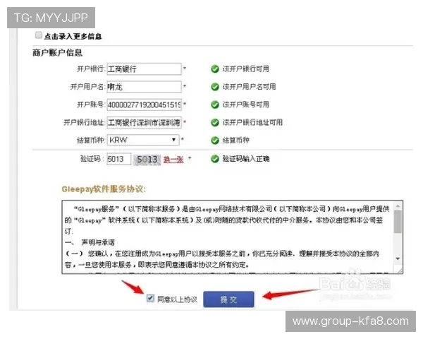 灵活的支付方式与快速提款流程详解，助你在AG国际在线官网无忧存取款