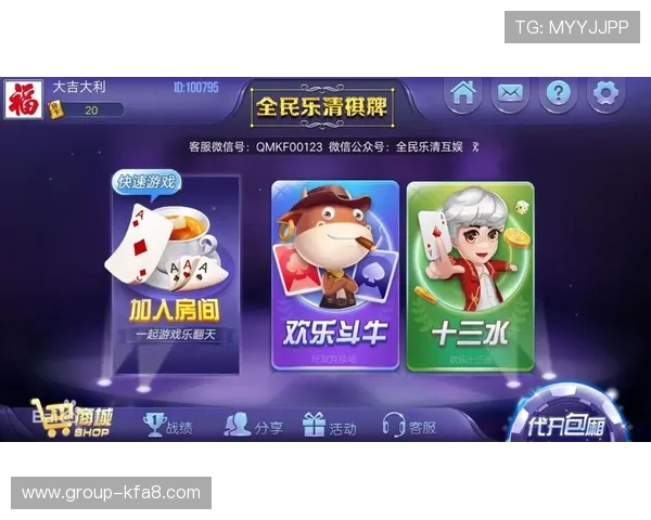 钱嗨棋牌app下载官方正版下载安装，体验多样棋牌玩法乐趣无穷