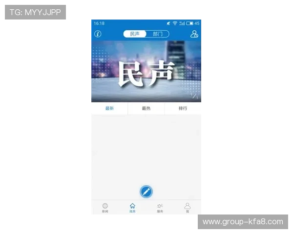 开云真人app客服服务时间及响应速度提升策略,保障玩家权益 开云真人app客服服务时间及响应速度提升策略,保障玩家权益