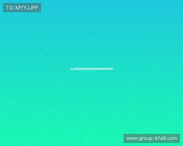 ag九游最新世界杯赛程安排及赛前预测助你掌握比赛最新动态